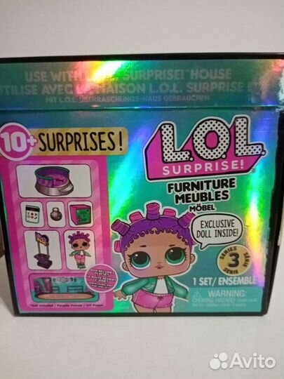 Набор лол сюрприз 3 серия
