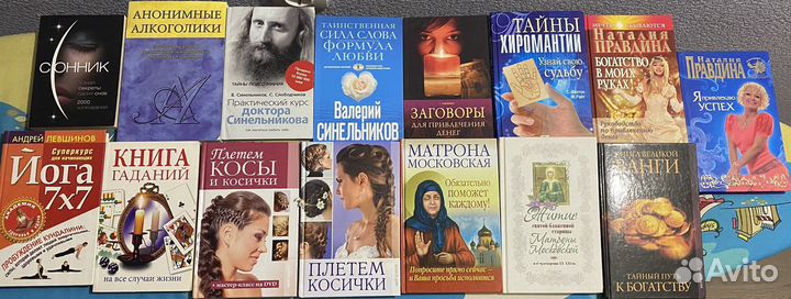 Книги разные