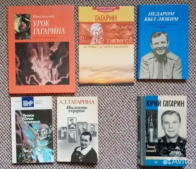 Смоленск в оккупации. Редкие книги