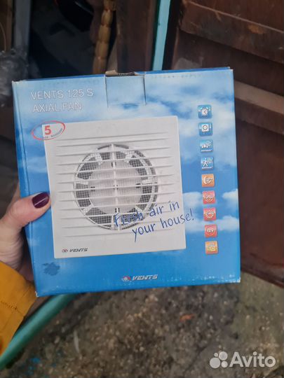 Вентилятор вытяжной Вентс,Сириус, эра
