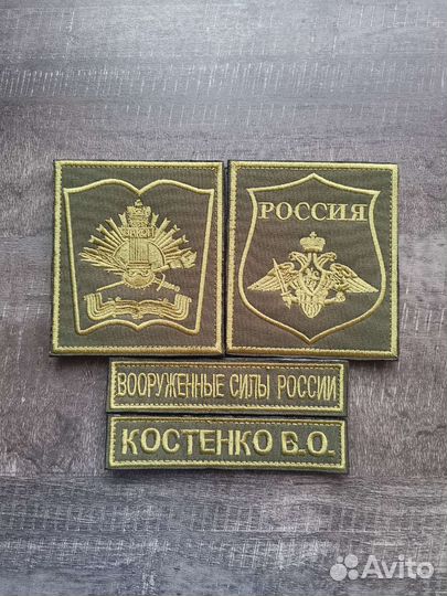 Нашивки любого дизайна для школы/логотипы/военные