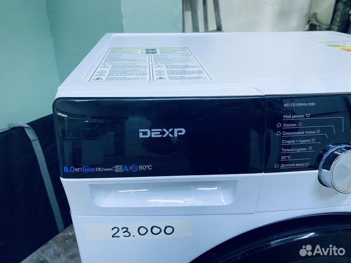 Узкая Стирально-сушильная машина 8кг