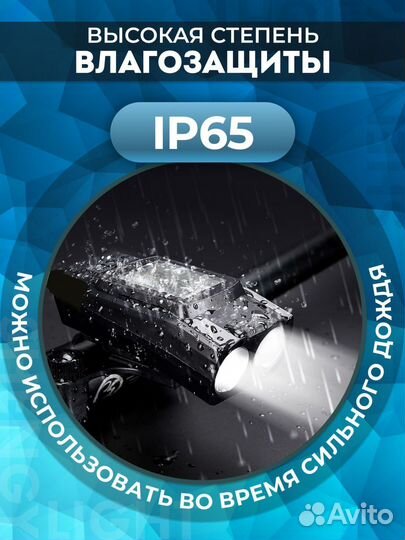 Велокомпьютер, фонарь со спидометром