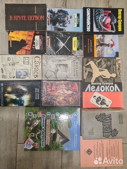 Киз, Санаев, Булгаков, Солженицын и др