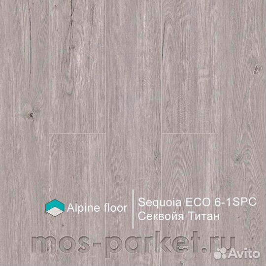 SPC ламинат Alpine Floor Sequoia