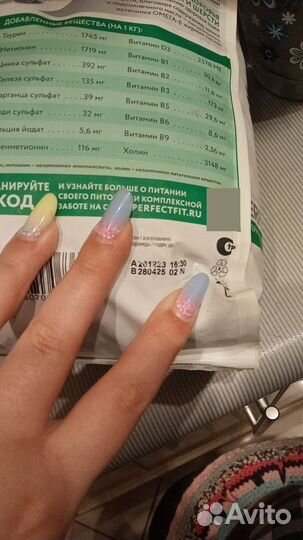 Корм для кошек стерилизованных