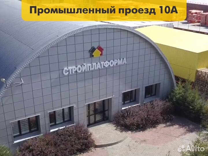 Гидроизоляция Sika 101a тонкослойная цементная 25