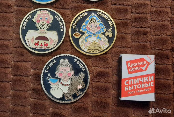 Значки свадебные СССР