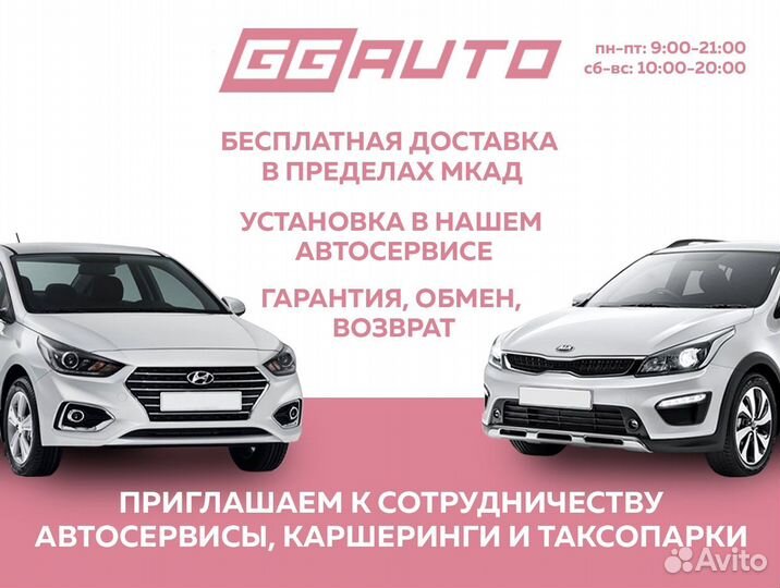 Мотор стеклоомывателя Kia Optima 2015 - 2020