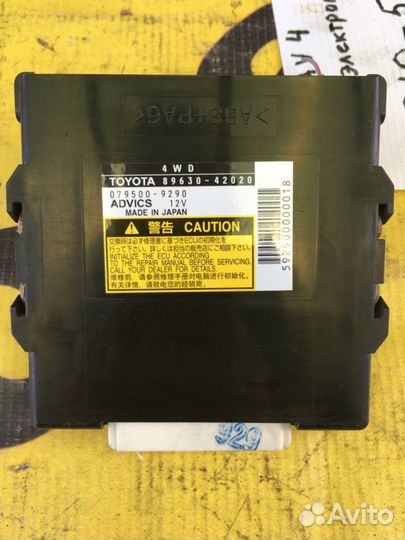 Блок управления раздаткой Тойота Рав 4 2007