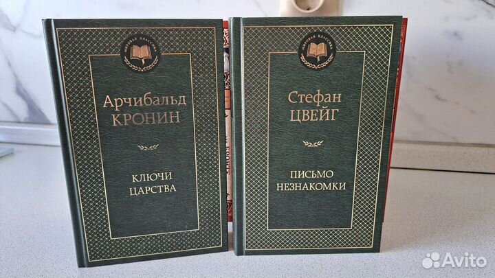 Книги классика