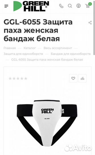 Защита паха женская бандаж белая