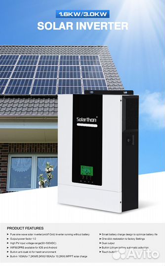Гибридный солнечный инвертор 7.2KW Solar Inverter