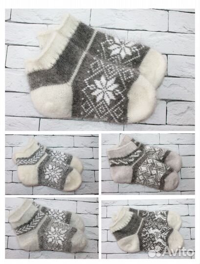 Носки женские следки пуховые теплые