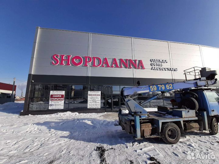 Объёмные буквы вывески