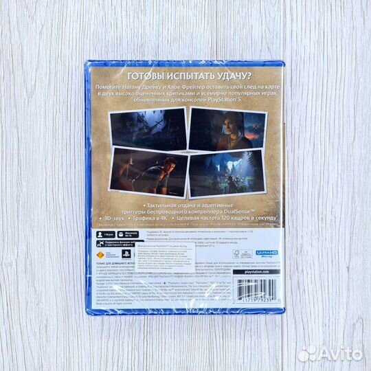Uncharted: Наследие воров. Коллекция (PS5). Новый