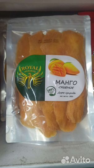 Продукты питания