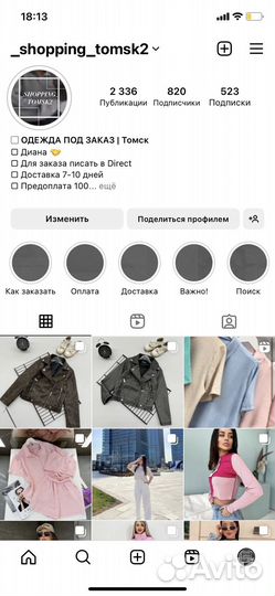 Косуха детская