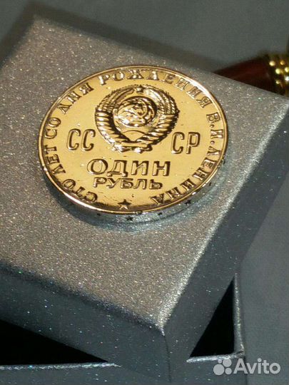 Настоящ монета СССР в подарок зеркал. полир
