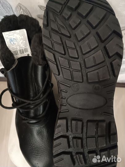 Спецобувь зимняя 43