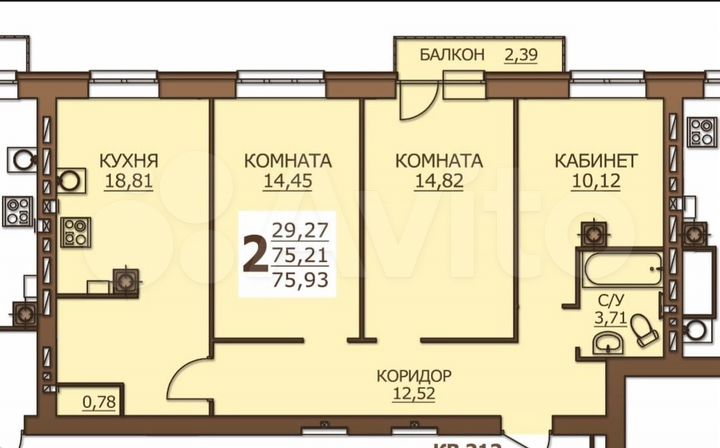 3-к. квартира, 75,9 м², 8/8 эт.