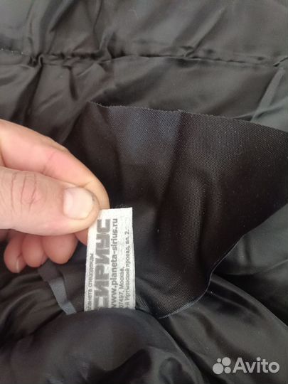 Курточка зимняя сириус Штаны зимние Спецодежда