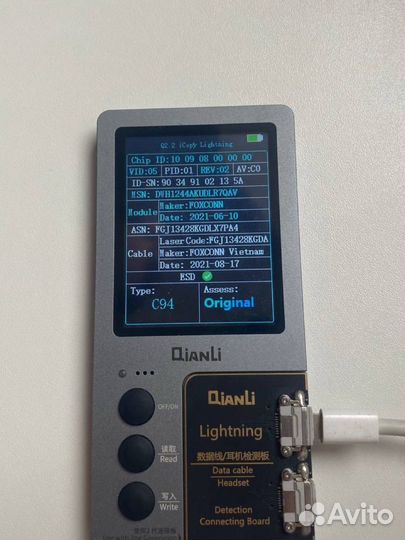 Шнур iPhone оригинал