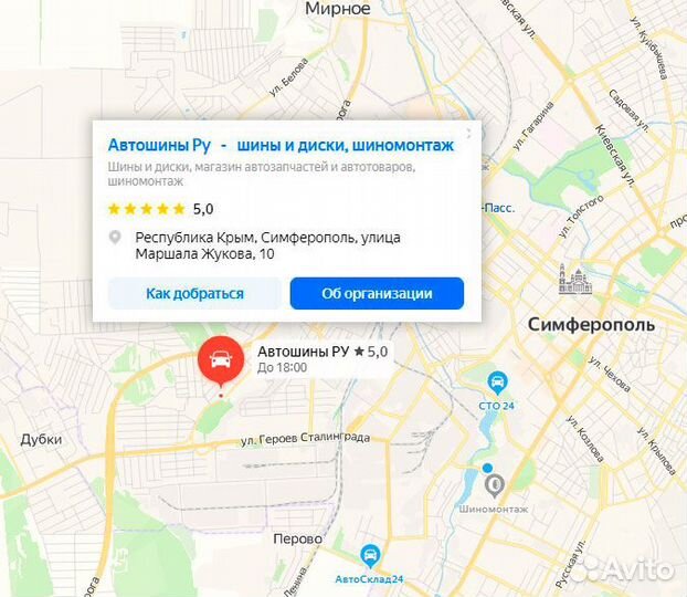 Westlake SW608 205/45 R17 88H