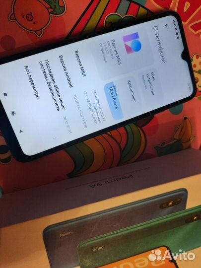 Xiaomi Redmi 9A, 2/32 ГБ