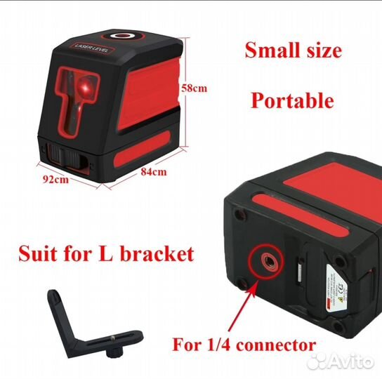 Уровень лазерный