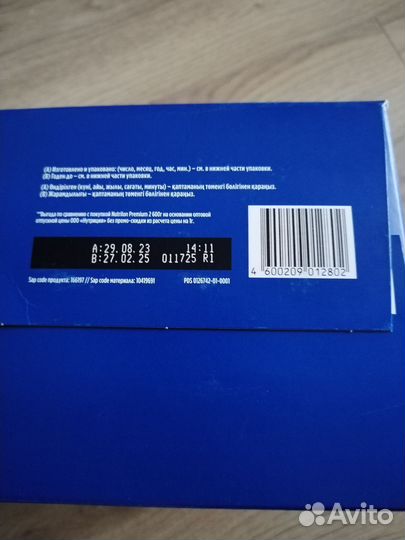 Смесь Нутрилон 2, 600 гр