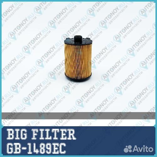 Фильтр масляный вставка GB-1489EC bigfilter 1шт