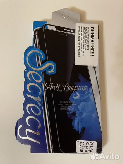 Защитное стекло на iPhone 12 pro анти-шпион