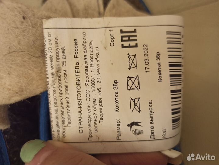 Очень милые новые чуни тапочки войлочные