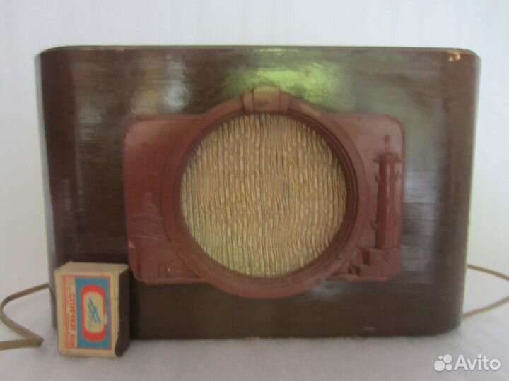 Радиоточка 