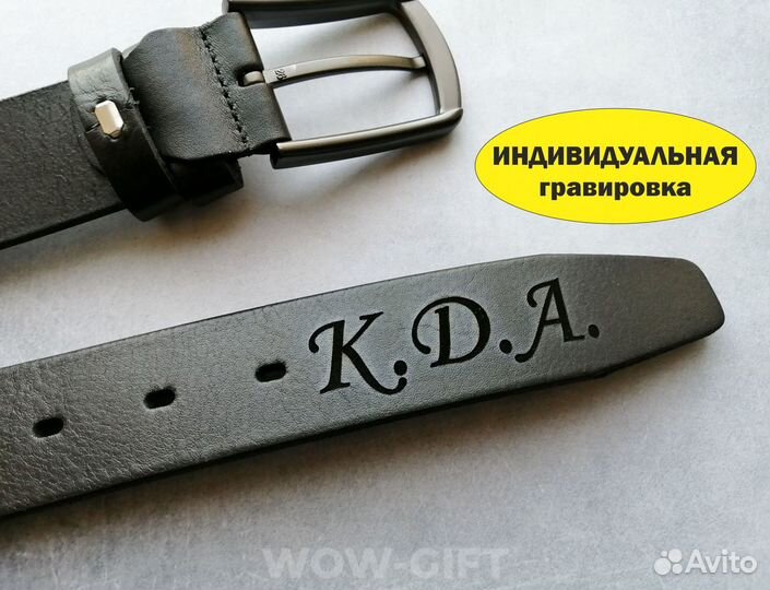 Мужской кожаный ремень с гравировкой