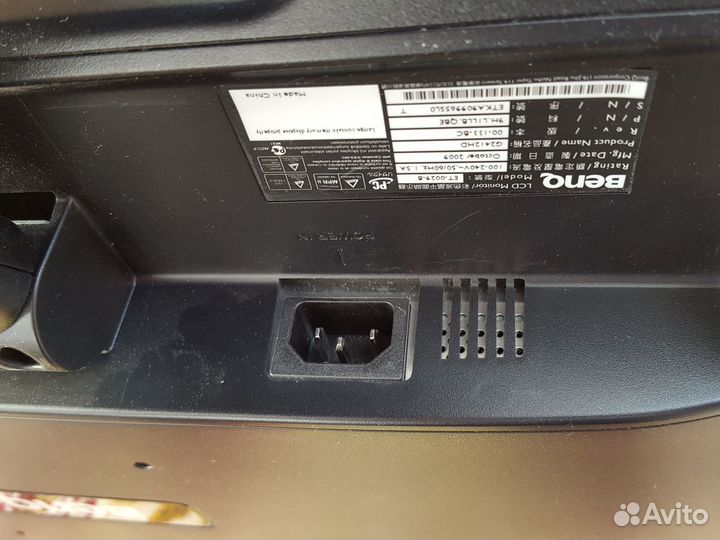 Монитор для компьютера 24 дюйма