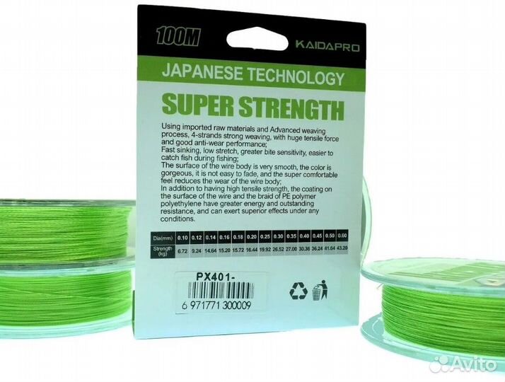 Kaida Плетенка hercules 4X neon green PX401-10 100