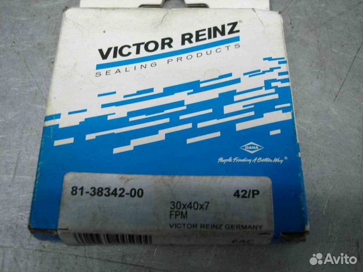 Сальник распредвала