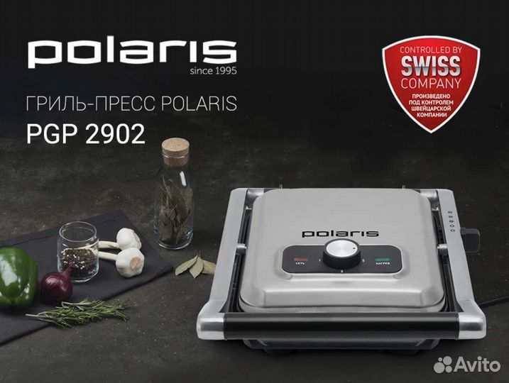 Электрогриль Polaris PGP-2902