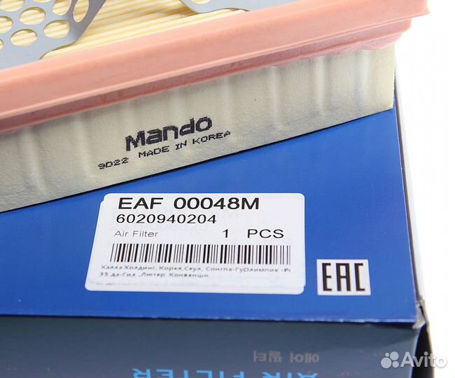 Фильтр воздушный ssangyong Korando,Musso (OM661,OM