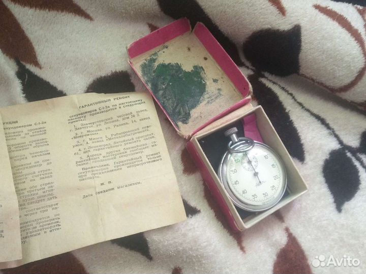 Агат секундомер механический 64 год