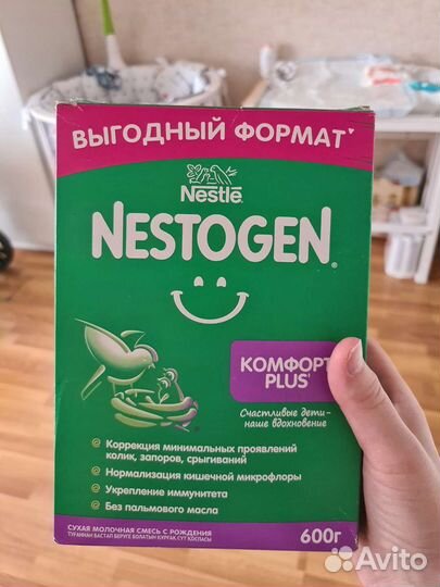 Смесь нестожен