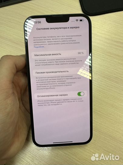 iPhone 14 Plus, 128 ГБ
