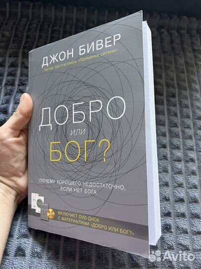 Книги. духовная литература