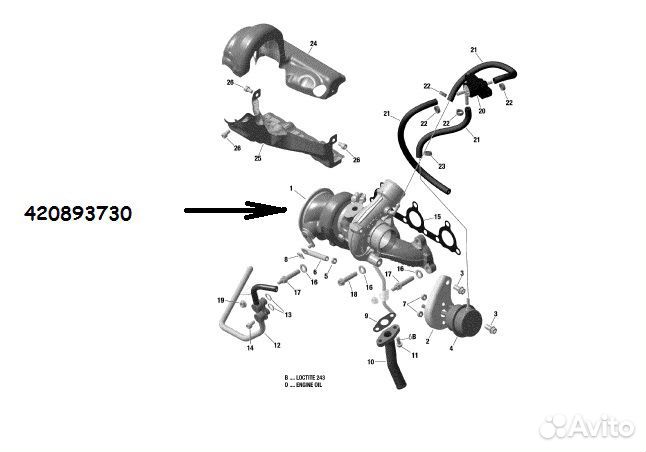 Турбина BRP CAN-AM Maverick X3 turbo R