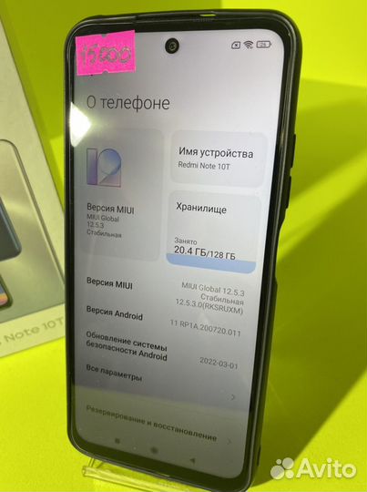 Xiaomi Redmi Note 10T, 4/128 ГБ