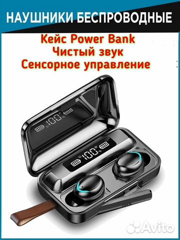 Bluetooth наушники беспроводные /функция PowerBank
