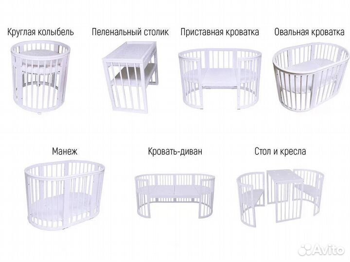Кроватка трансформер 7 в 1 с маятником и 2 матрас