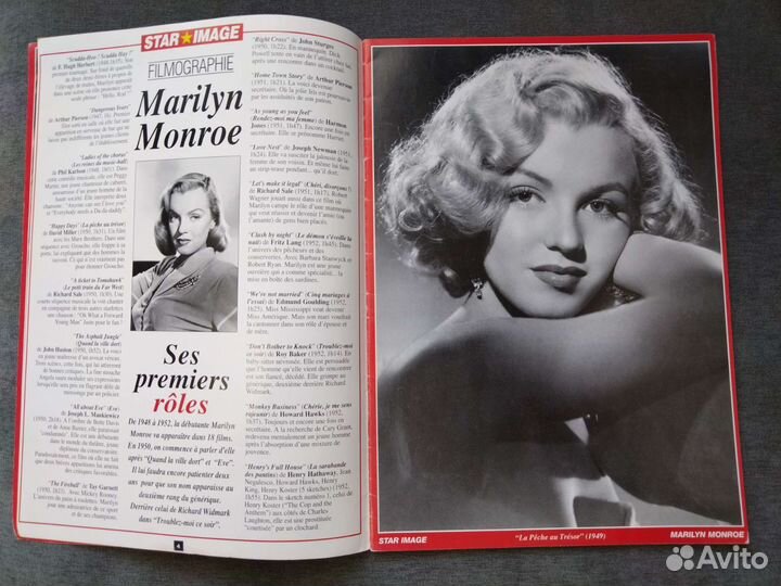 Журнал star image/marilyn monroe